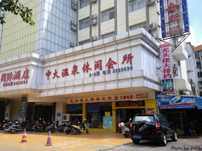 没想到海岛还有这么浪漫的地方,湛江没有好玩的地方吗