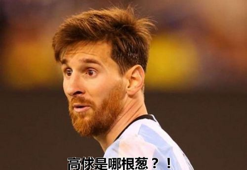 有戏足球,有戏啦的来源