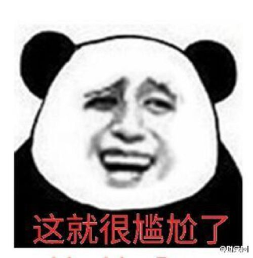 有戏足球,有戏啦的来源