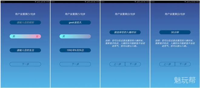 科技与医疗的融合，体位治鼾新玩法