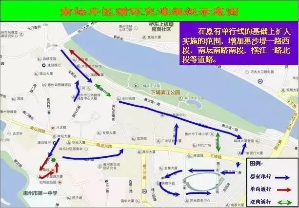 惠州发布最新提醒,惠州最新规定通知