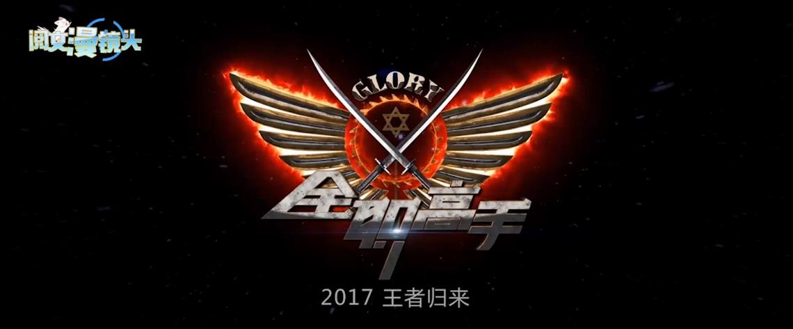 斗破苍穹特别篇3三年之约cg动画,斗破苍穹国产动漫全集