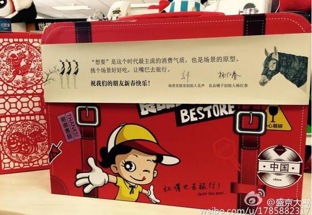 良品铺子是如何发展起来的,良品铺子相比于同行有哪些优势