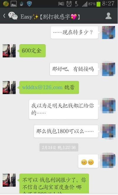 海外代购怎么才能不让骗,海外代购怎么会是洗钱呢