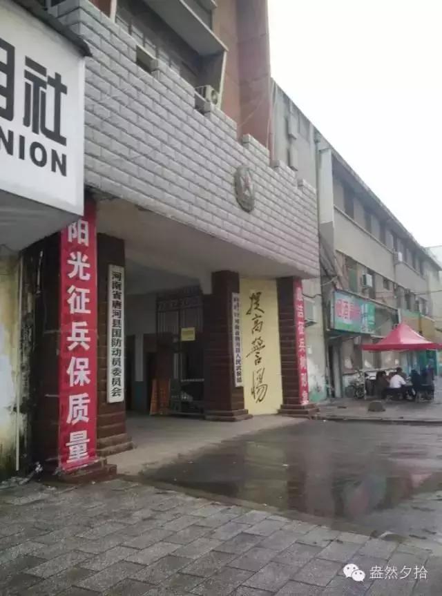 河南省唐河冯友兰纪念馆,唐河冯友兰纪念馆在哪里