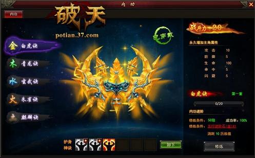 近期公测的新手游,一周新游预约榜