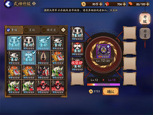 阴阳师新人扫盲五部曲没有SSR的你需要了解这些