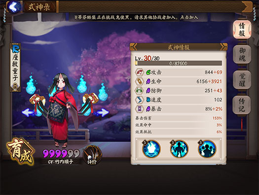 阴阳师新人扫盲五部曲没有SSR的你需要了解这些