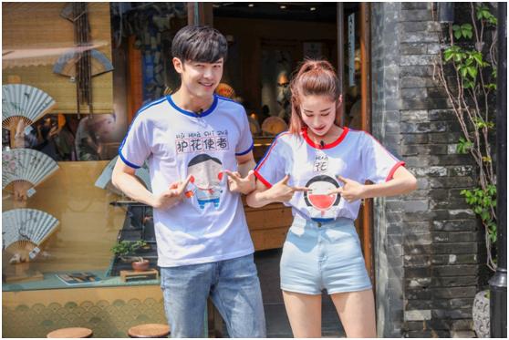 颖儿付辛博如果爱第三季,如果爱第三季付辛博颖儿送的衬衫