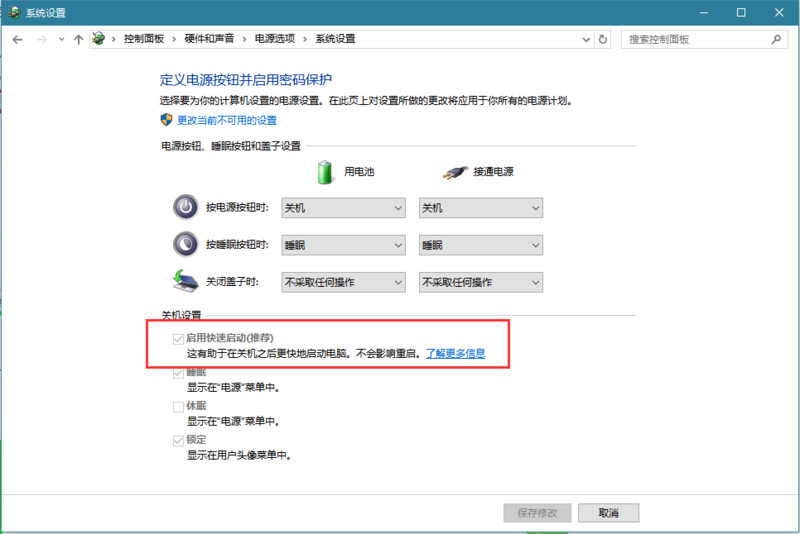 重装完win10需要下载什么软件,重装好win10