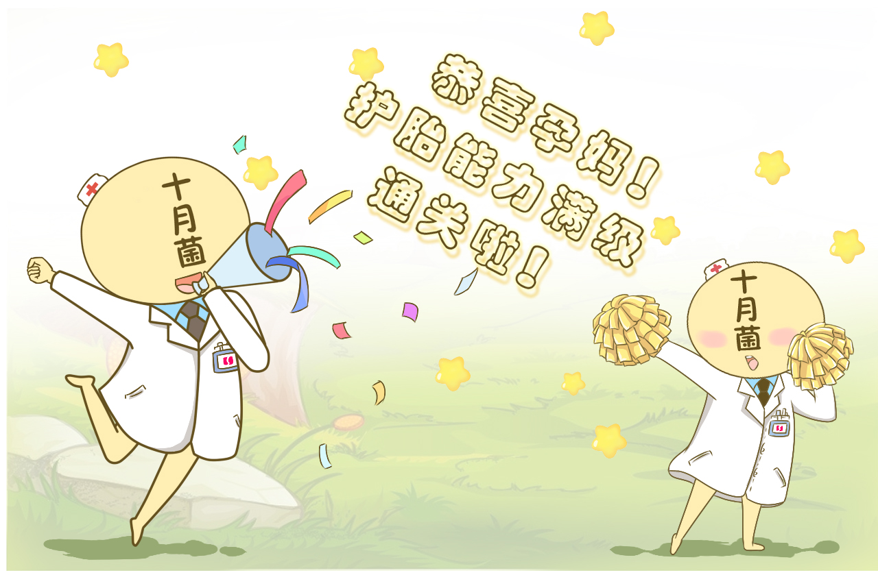 每一个孕妈都要经历的过程,每个孕妈必经生产过程