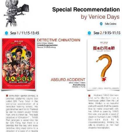 唐人街探案金马奖获奖,唐人街探案金马奖获得者