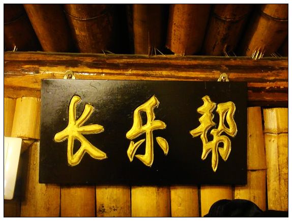 金庸武侠最强的十大门派,金庸武侠十大巅峰之术