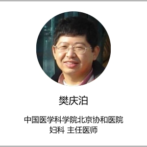 别慌！其实你根本没得尖锐湿疣！