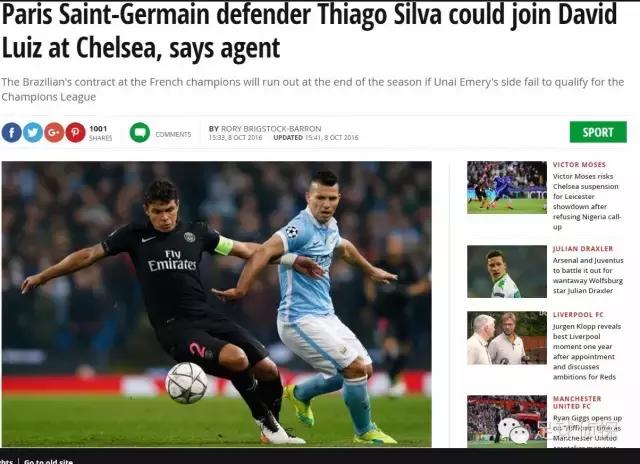 英媒：切尔西拟出售7名球员,曼城切尔西奥巴梅扬