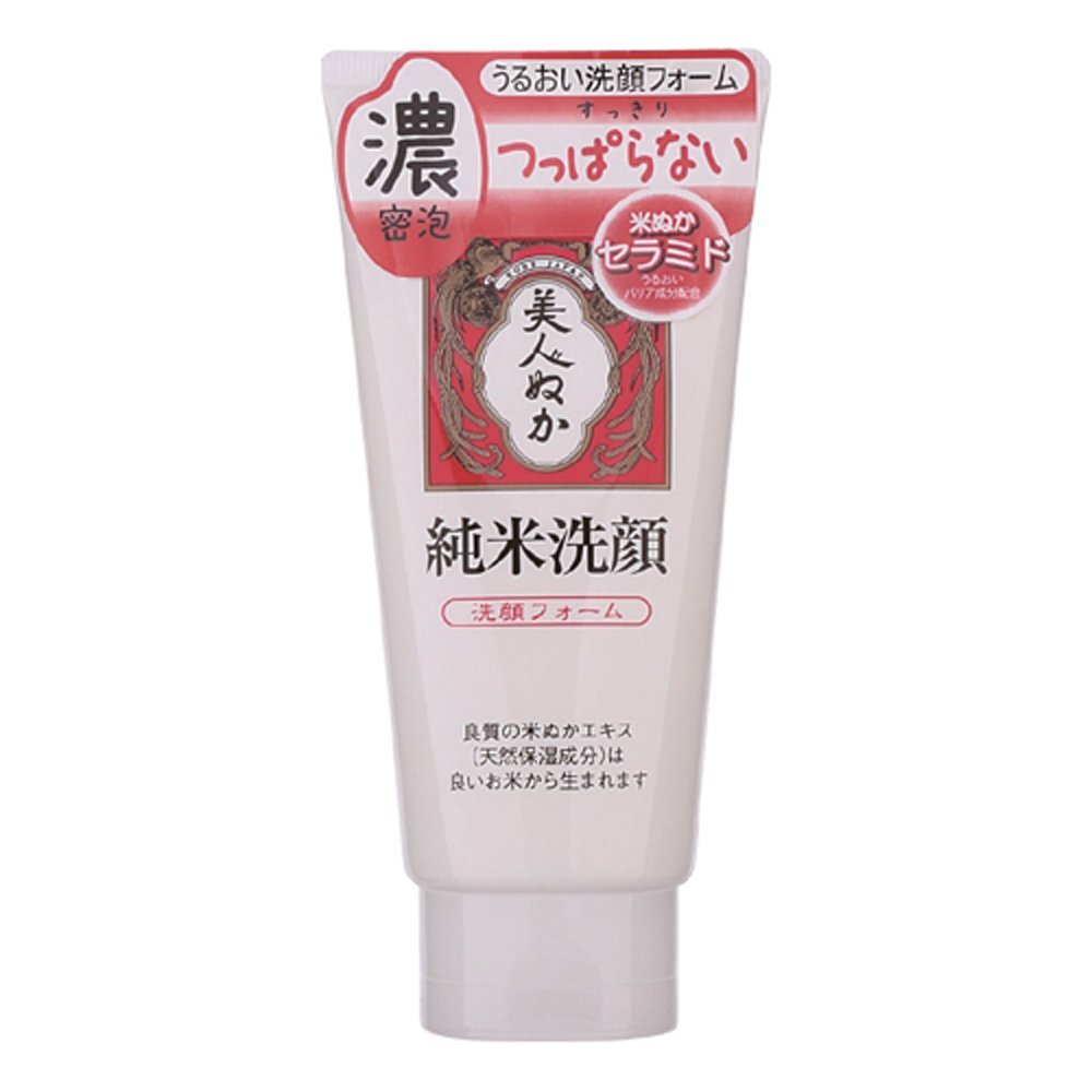 日本进口的一款洗面奶,日本药妆店洗面奶推荐