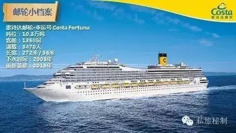 海上邮轮旅游全攻略,海上邮轮旅游攻略