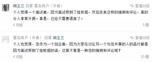 情怀or面包？事业or员工？偏爱or体验？