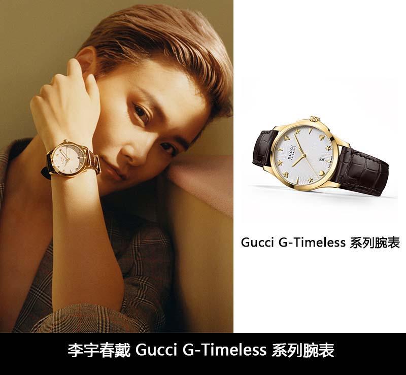 gucci的手表值不值得入手,gucci手表值不值得入手