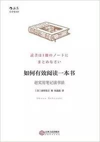 读书入门必看十本书,读书入门必读的十本书