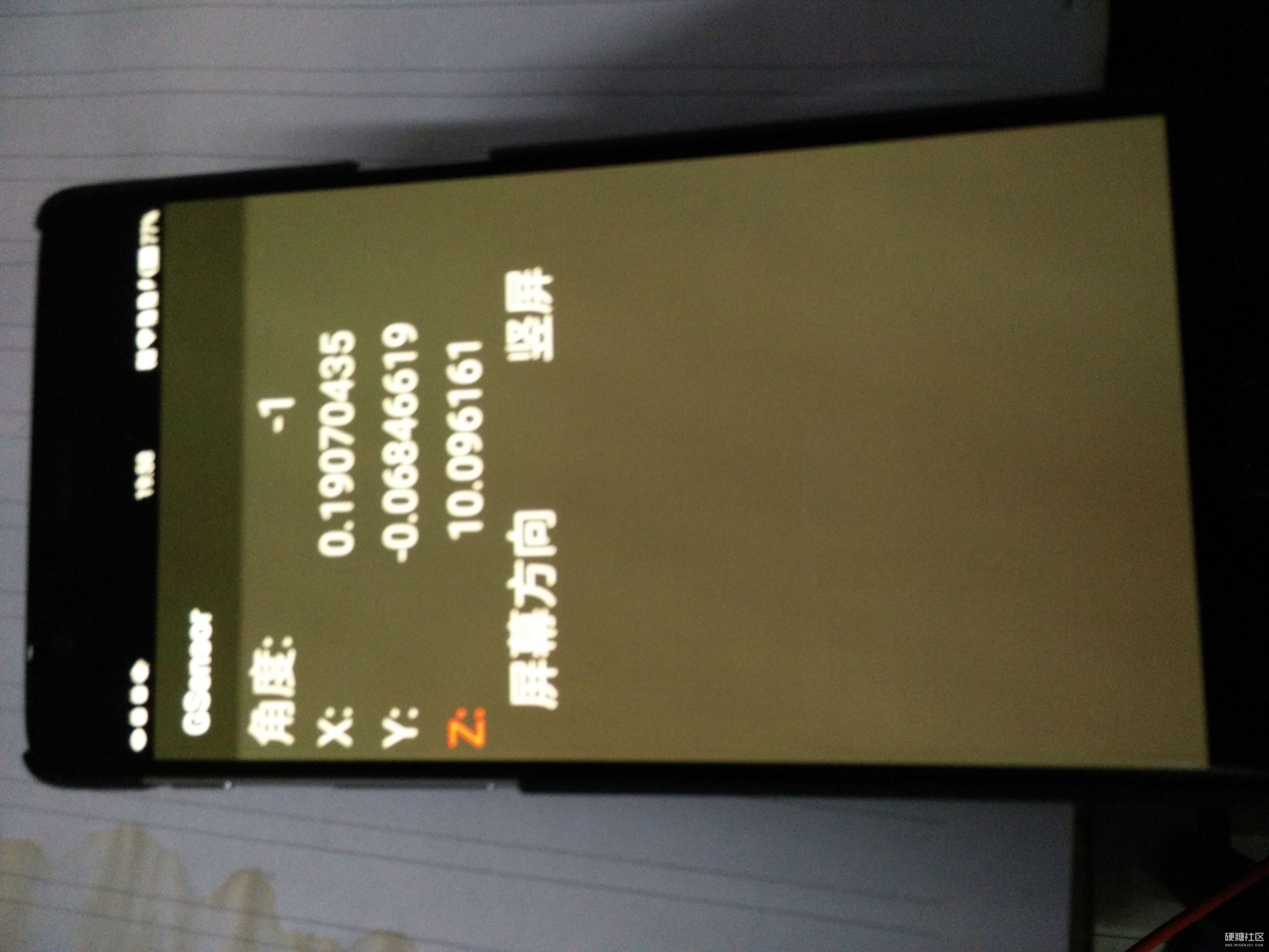 解锁传感器故障,解锁root区别