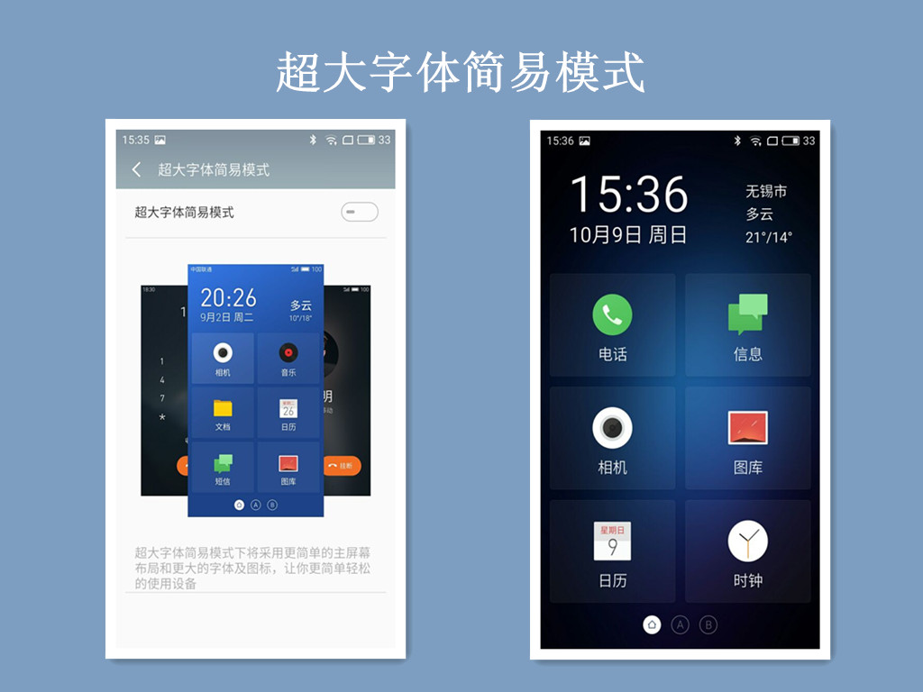 低调不代表没有光芒,魅蓝u20怎么样
