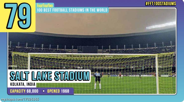 世界十大球场,世界最富盛名的十大球场