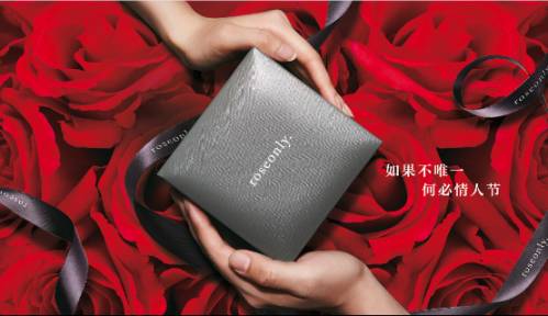 一句噱头，收了多少人智商税？