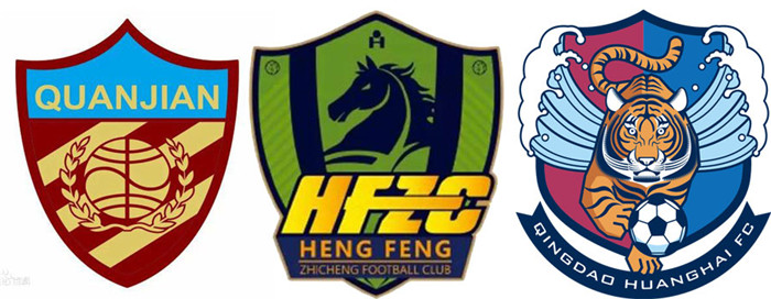 足球之夜天津权健冲超,权健冲超回顾