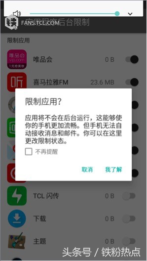 tcl65q10e深度评测,tcl580怎么样