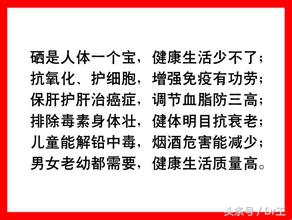 虽没化疗快速，让癌细胞自动凋亡！罹癌率降低73%！堪比偏方！