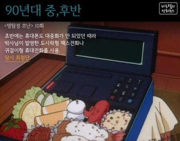 名侦探柯南手办道具,柯南十大高科技道具