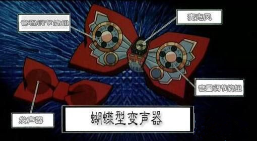 名侦探柯南手办道具,柯南十大高科技道具