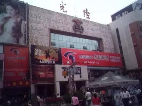 沈阳市光陆电影院怎么样,光陆电影院在哪