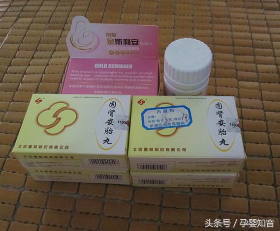 怀孕前三个月要关注的事项有哪些,怀孕前三个月关注事项最新