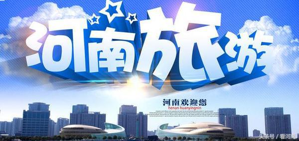 河南1065个村庄要发财啦每村年入100万有恁村没？