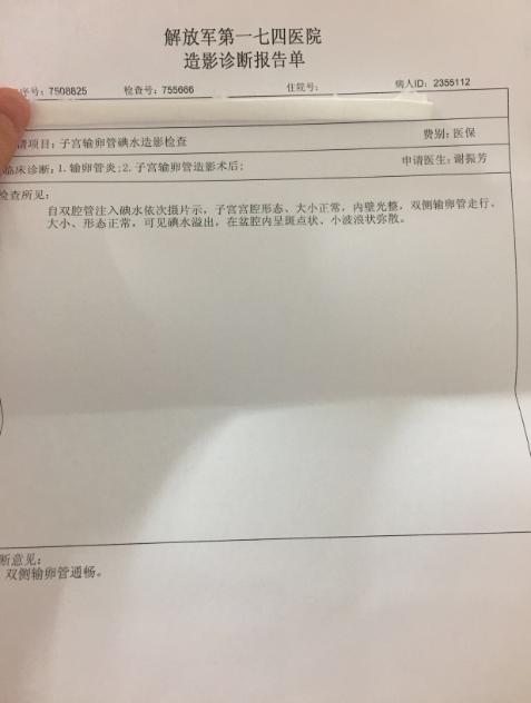 超级怕疼怎么试管,很怕做试管太受罪了