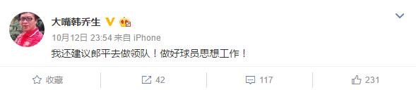 郎平不想输也不怕输,郎平巴黎最新消息