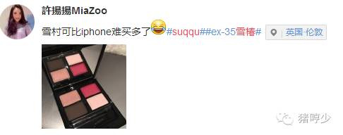 suqqu2020秋冬新品,suqqu新款黑金粉霜好用吗