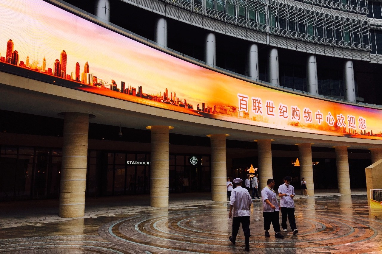 诚意之作|百联世纪购物中心初探图报（剪辑版）