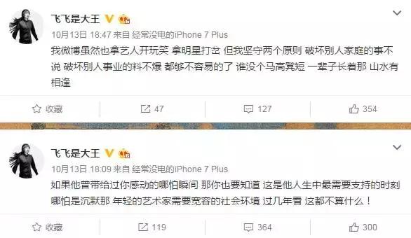 在湄公河热映时，我们到底该怎样看待宋冬野吸毒？