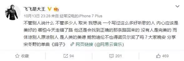 在湄公河热映时，我们到底该怎样看待宋冬野吸毒？