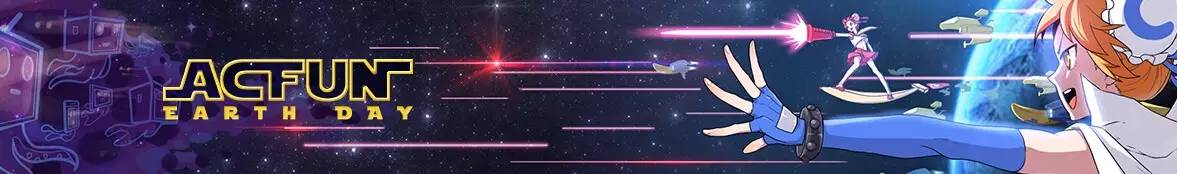 一百张图一万字，从0到100看懂A站的泛二次元关注点