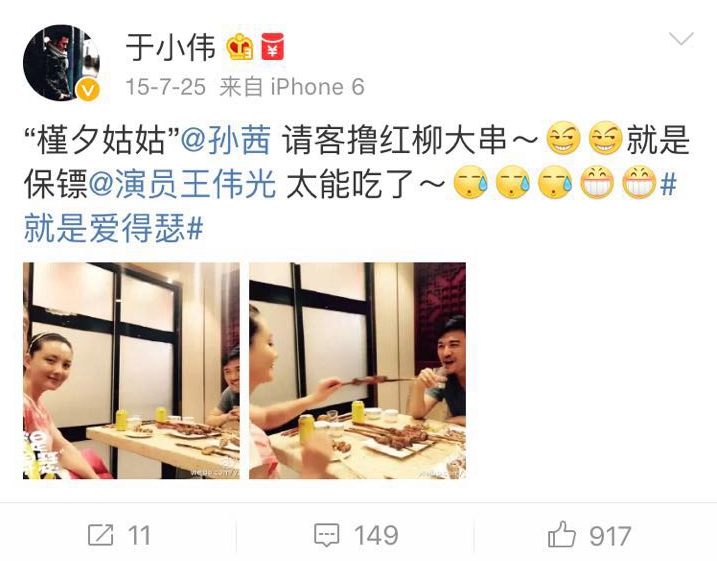 围观大波儿明星扎堆来宁夏，他们都爱晒点啥？