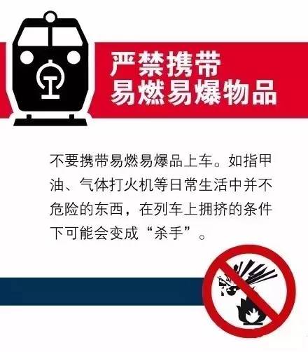 安利贴视频大全,釜山行釜山站