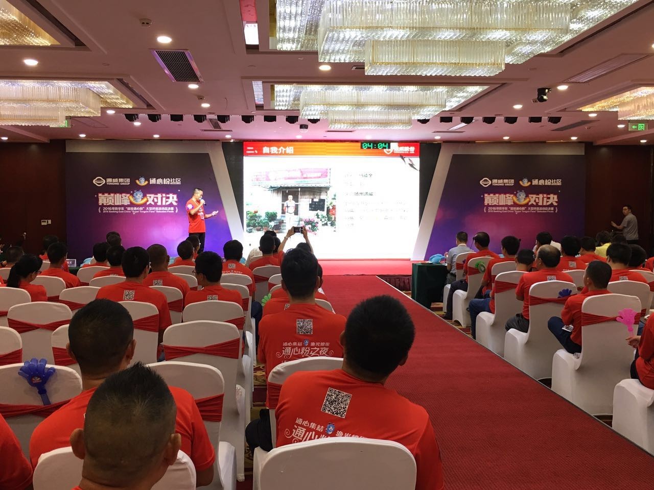 刘汉元通威股份有限公司,刘汉元通威