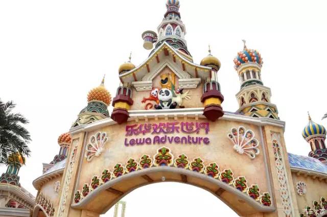 宝鸡岐山周原景区游乐场,宝鸡岐山周城游乐园