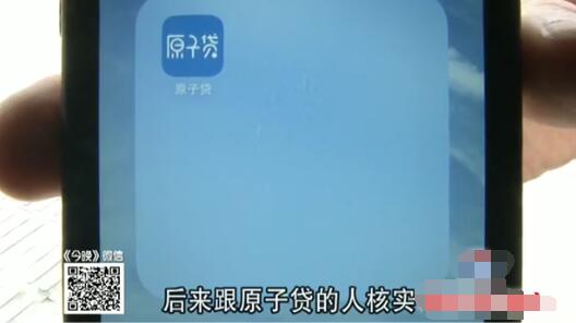 网上贷款被列入失信名单怎么办,贷款被拉入失信名单