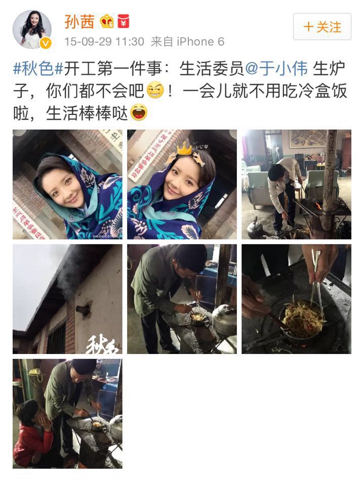 围观大波儿明星扎堆来宁夏，他们都爱晒点啥？