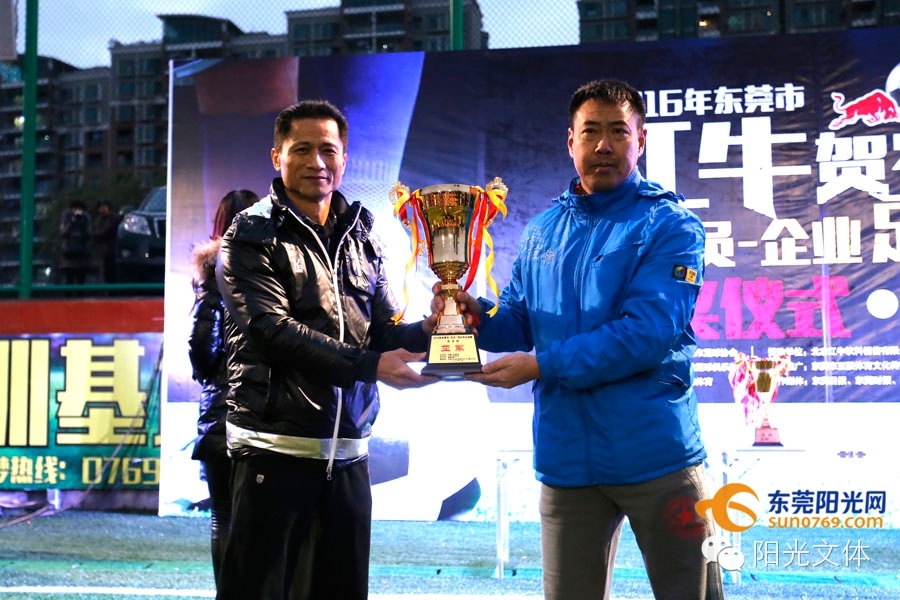 最高热情战胜最低气温红牛“贺岁杯”足球赛好疯狂